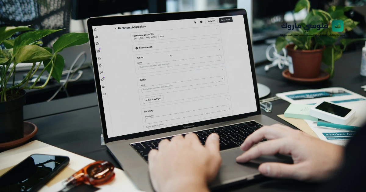 دليل فتح حساب بنكي بالعملة الصعبة للمستقلين بالمغرب 2026: استقبال أرباح Stripe وUpwork ومكتب الصرف